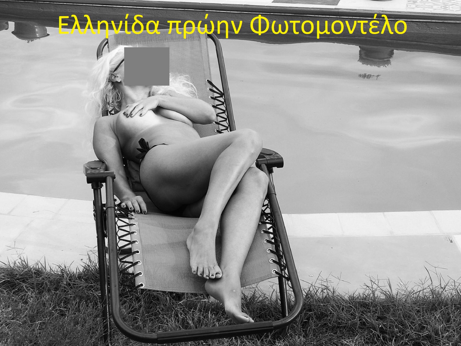 σε ξενοδοχεία στη Γλυφάδα – νότια προάστεια