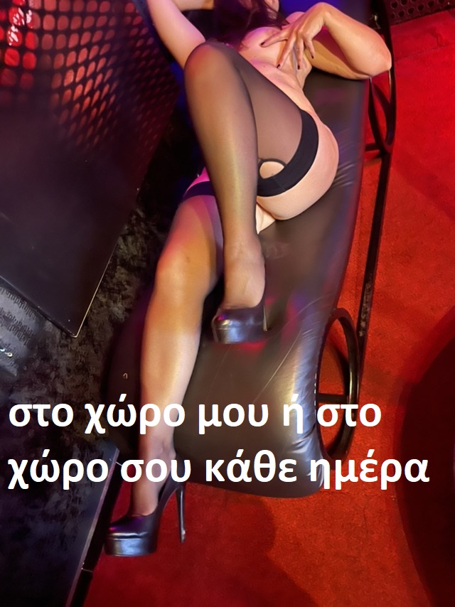 Oυκρανέζα Άννα στο χώρο μου